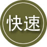 繁峙24小时道路救援