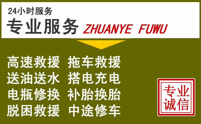 新能源汽车保有量攀升,繁峙道路救援行业未来发展新趋势解析