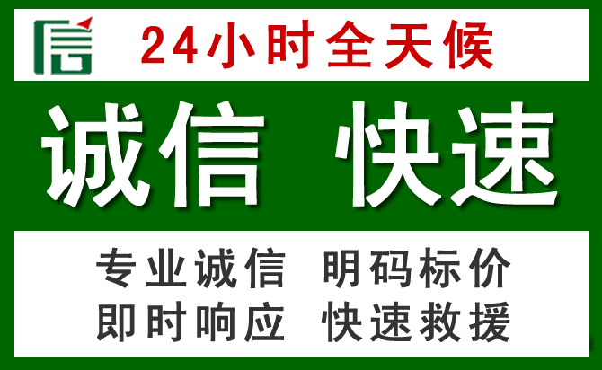 繁峙道路救援 繁峙汽车救援